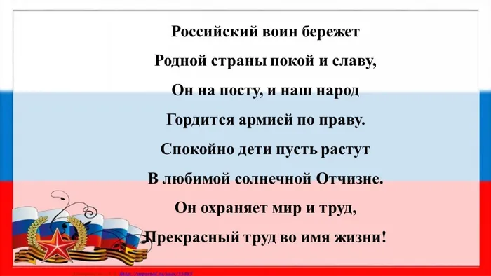 Слайд11