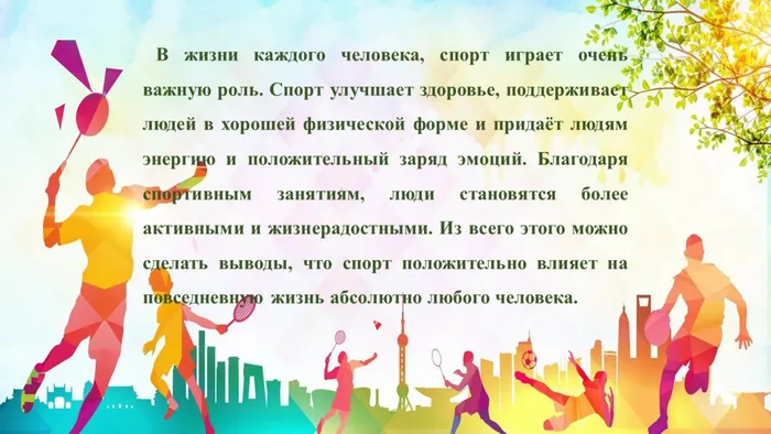 Слайд2
