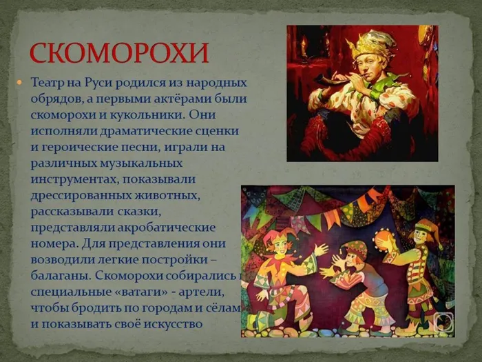 Слайд4