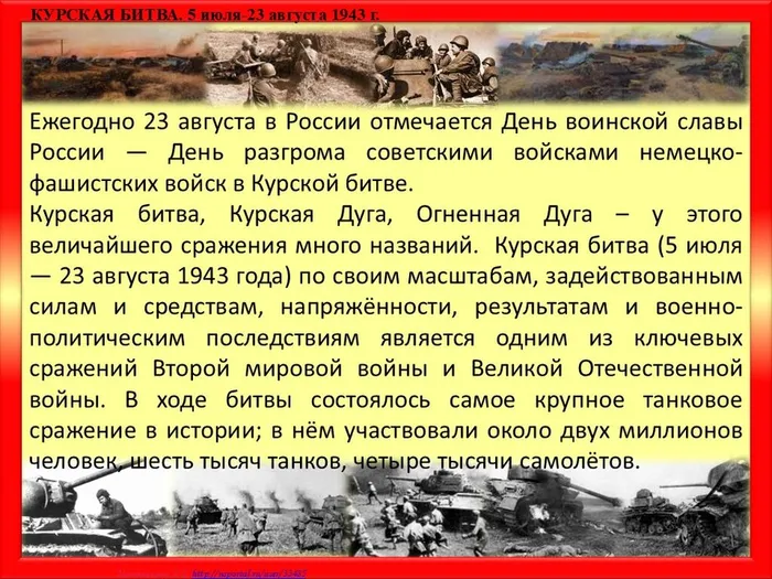 Слайд2