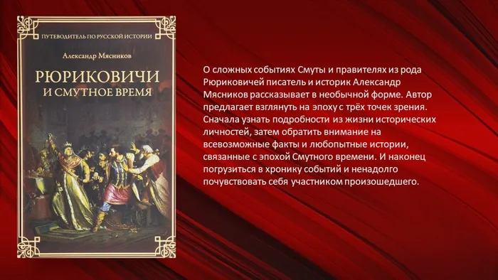Слайд6