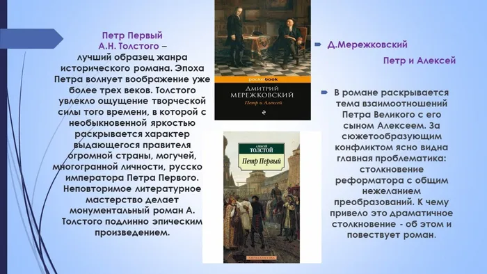 Слайд11