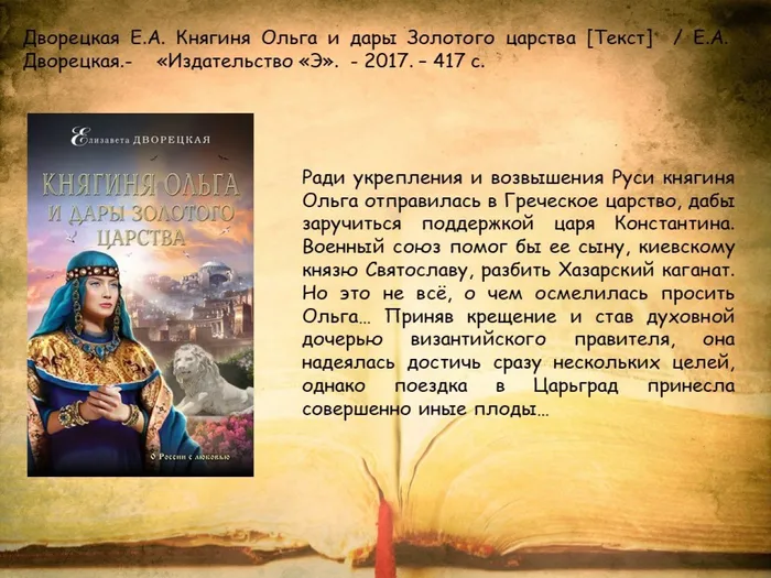 Слайд5