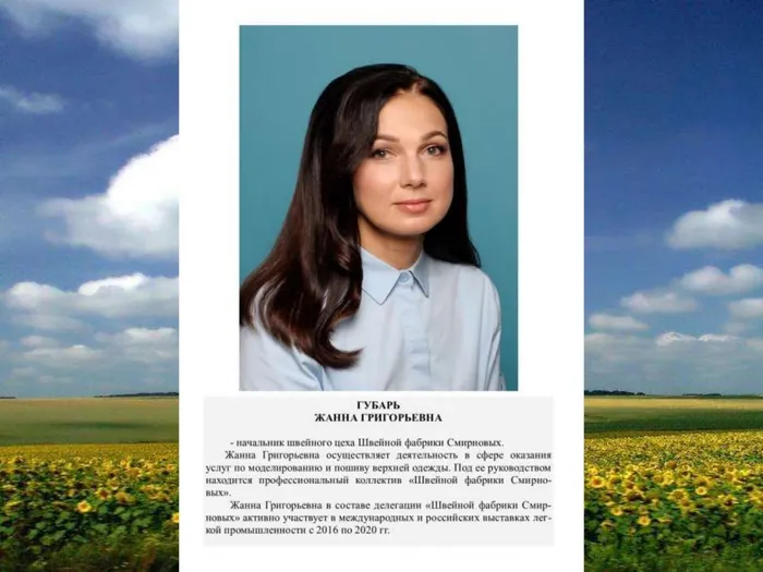 Золотая летопись_page-0006