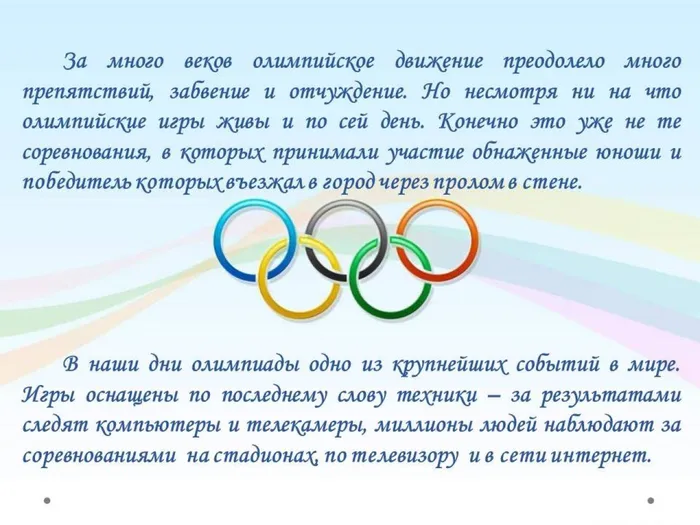Слайд16