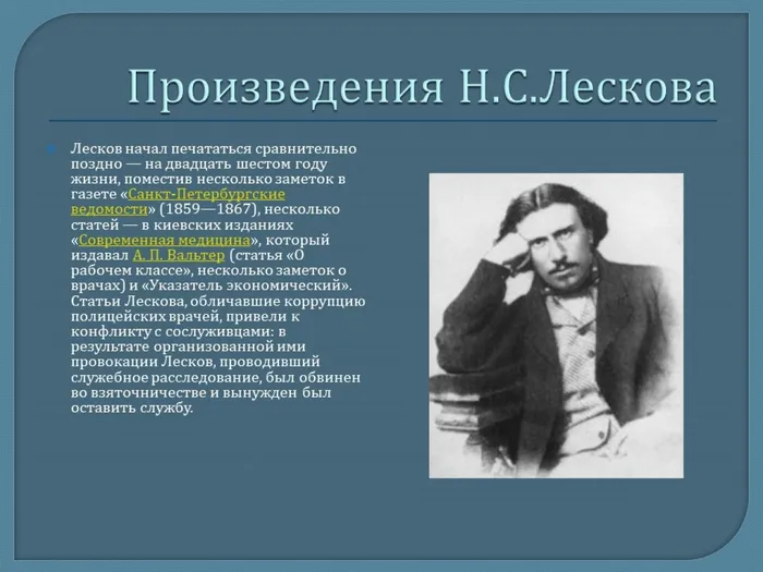 Слайд4