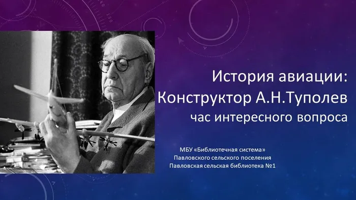 Слайд1