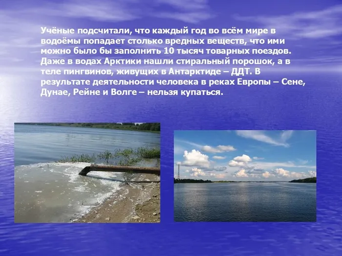 Слайд7