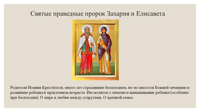 Слайд5