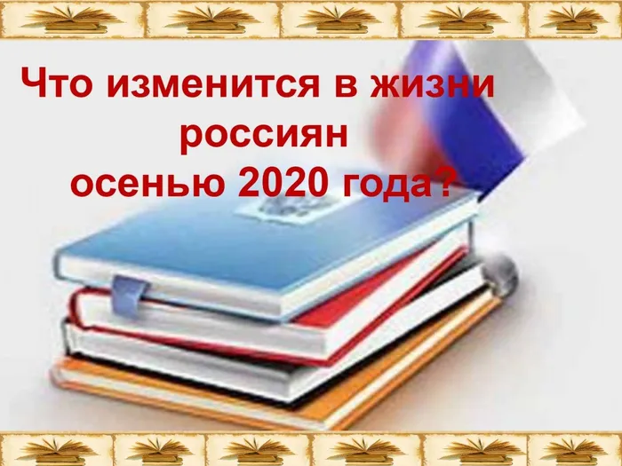 Вокруг  права_page-0002