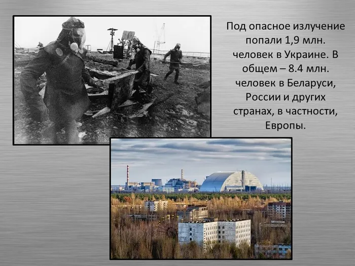 Слайд4