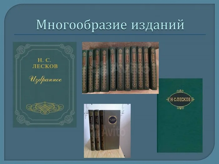 Слайд6