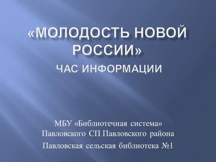 Слайд1.JPG
