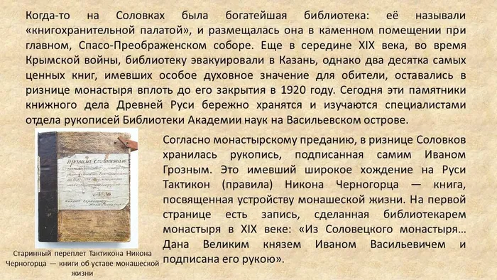 Слайд4