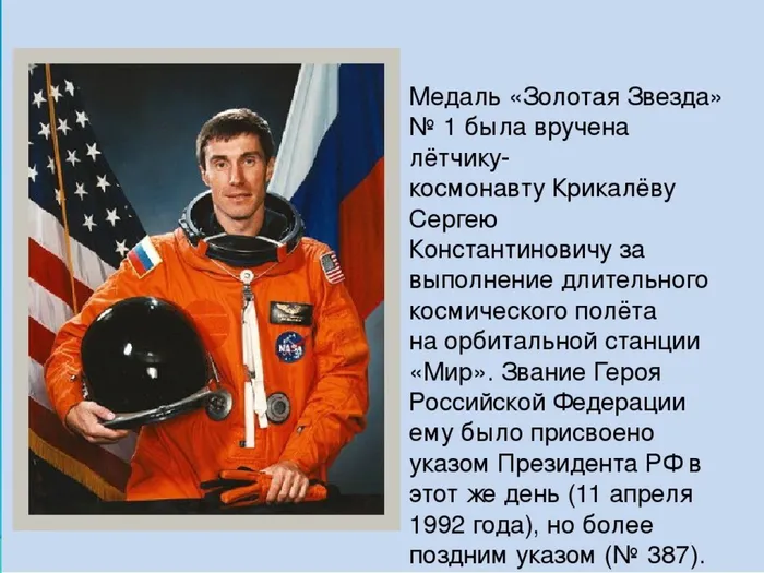 Слайд9
