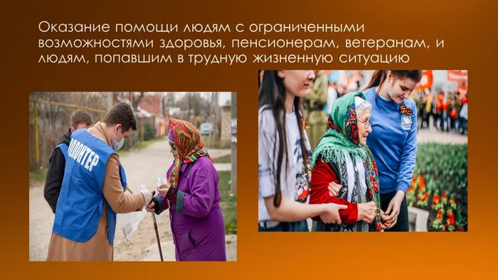 Слайд17