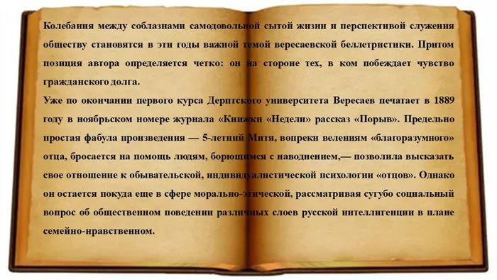 Слайд5