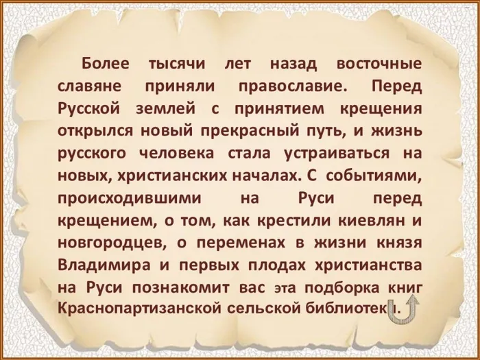 Слайд3