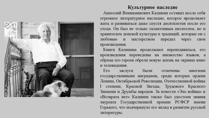 Слайд7 (2)