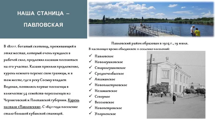 Слайд4