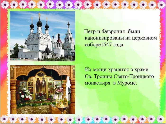 Слайд10.JPG