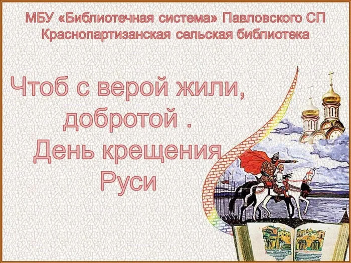Слайд1