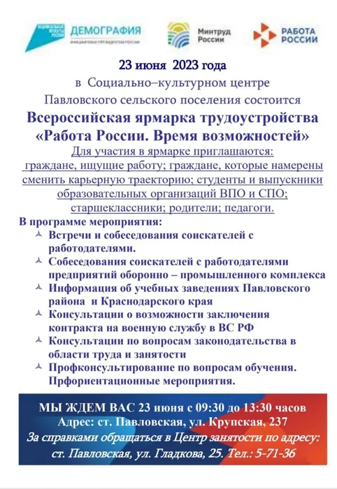 IMG-20230616-WA0000 — копия