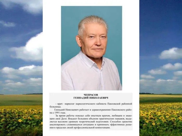 Золотая летопись_page-0016