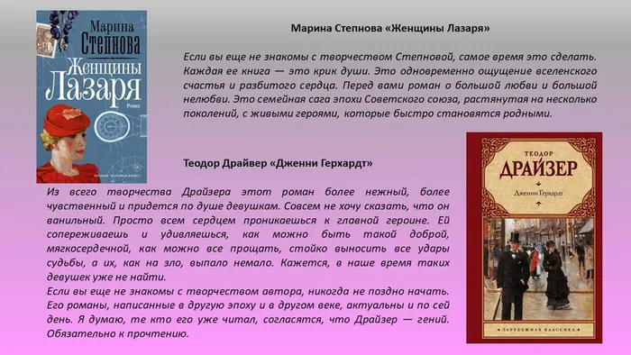 Слайд6