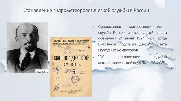 Слайд6