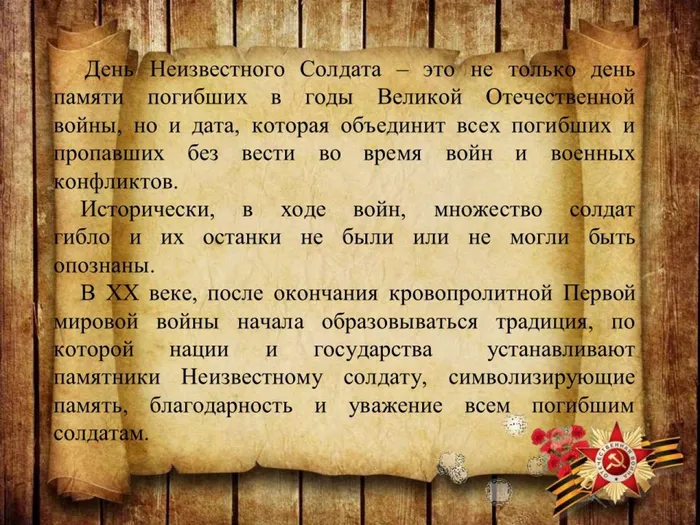 Слайд3
