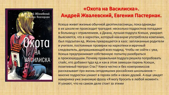 Слайд6.JPG