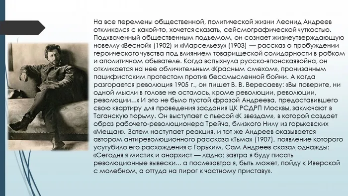 Слайд5