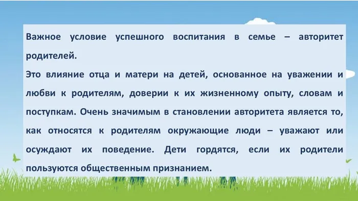 Слайд7