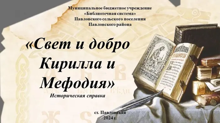 Слайд1