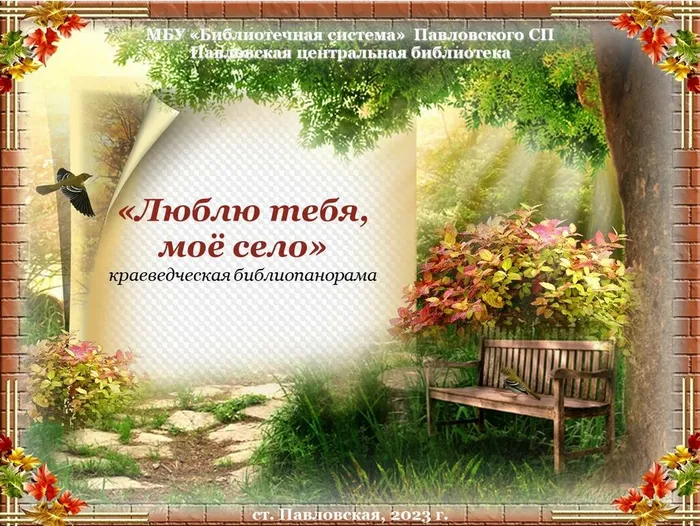 Слайд1