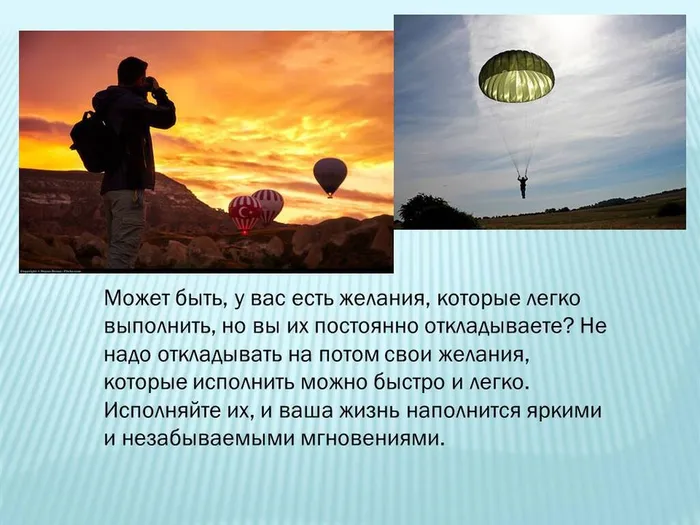 Слайд5