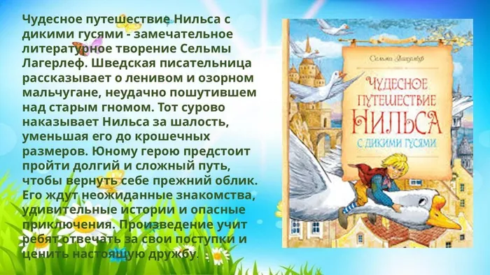 Слайд5