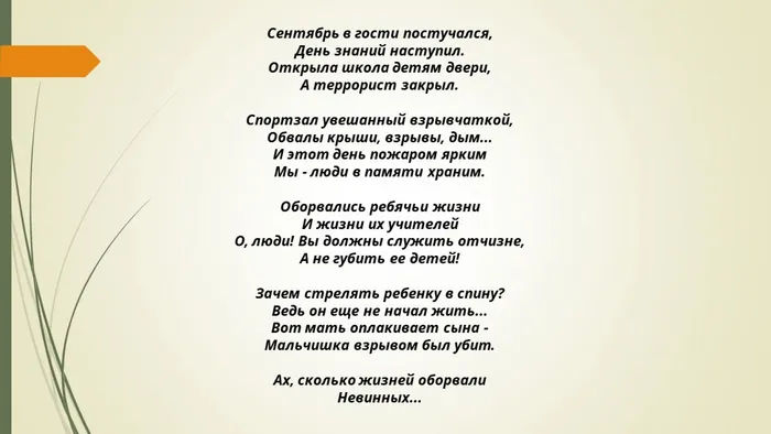 Слайд15