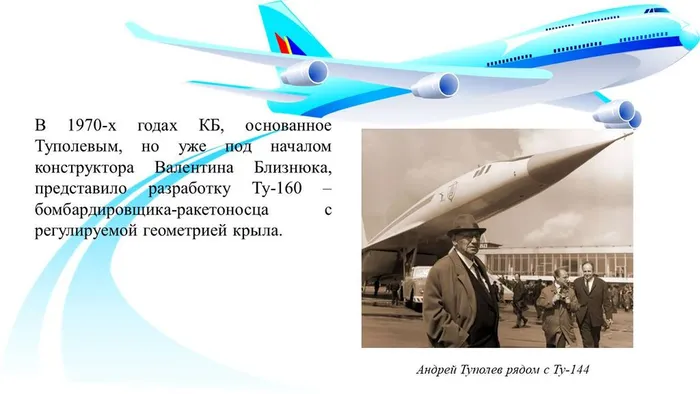 Слайд8