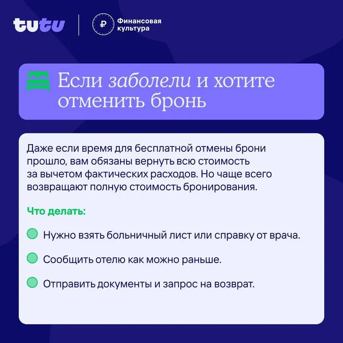 -5397866888924621357_121