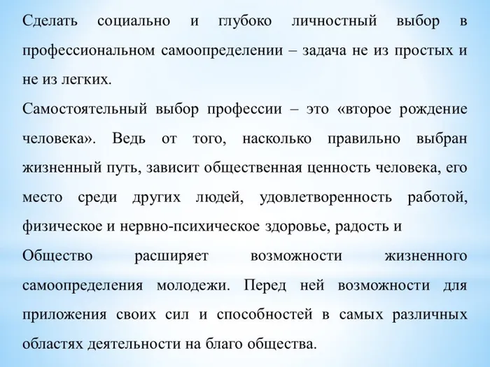 Слайд4