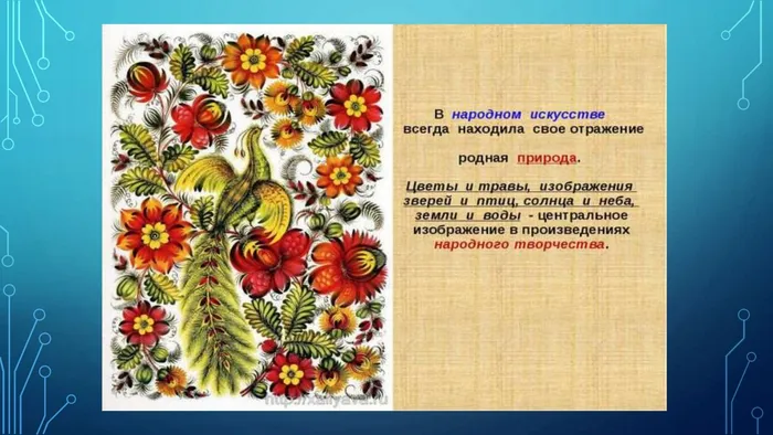 цветы как чудо [Автосохраненный] (1)_page-0006