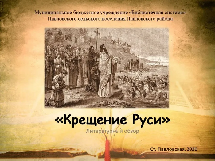 Слайд1