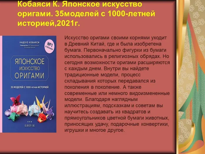 Слайд6