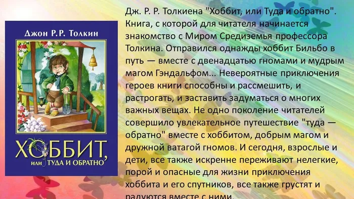 Слайд3