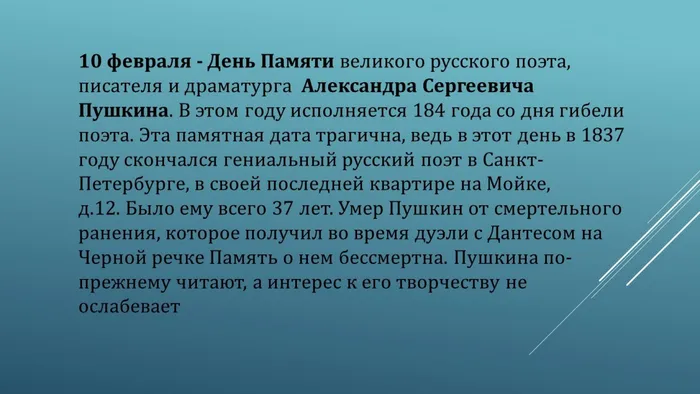 Слайд3