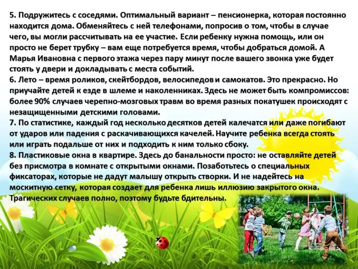 Слайд2