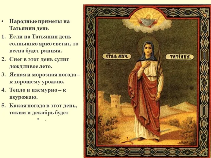 Слайд9