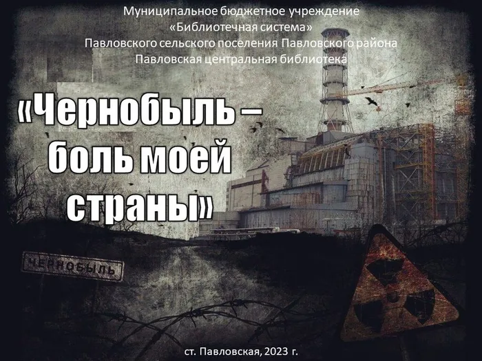 Слайд1
